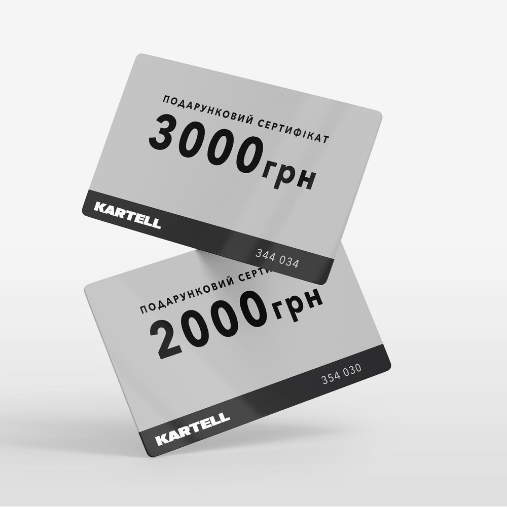 Подарочный сертификат 3000 грн